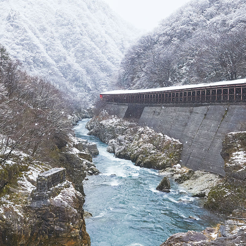 小国町　赤芝峡